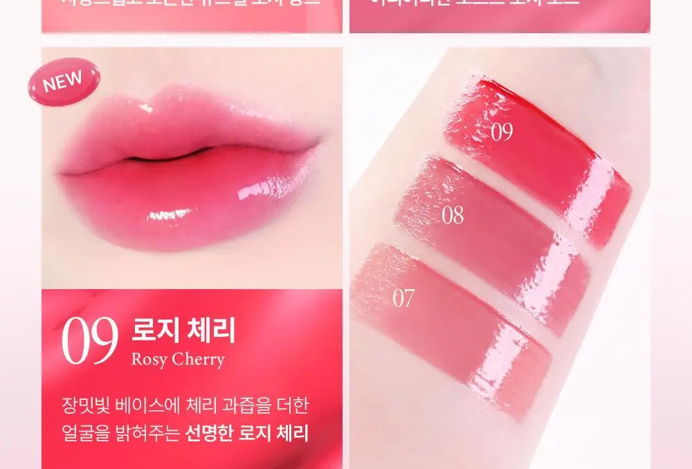 [물빛글로우] 지베르니 듀이 립 글레이즈 4.9g 상세페이지 12